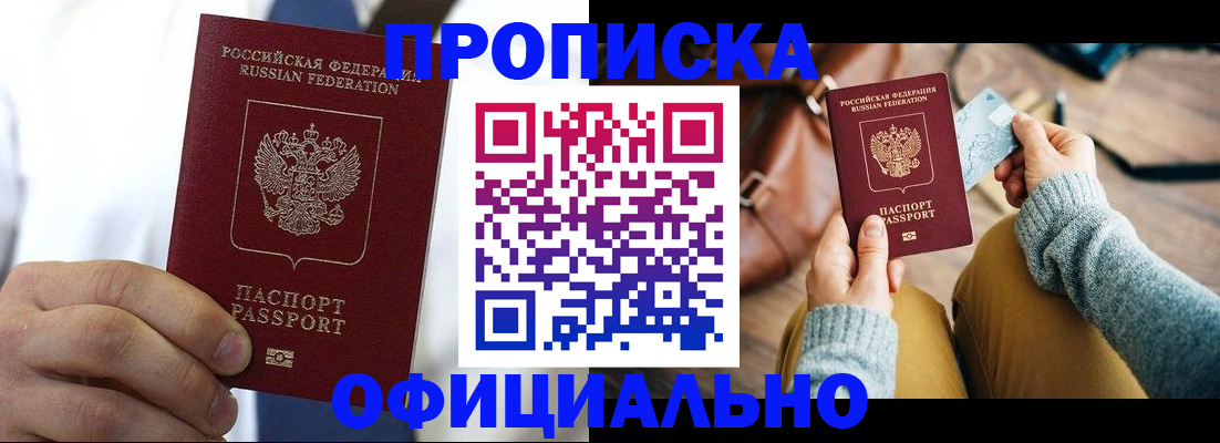 регистрация в Октябрьске